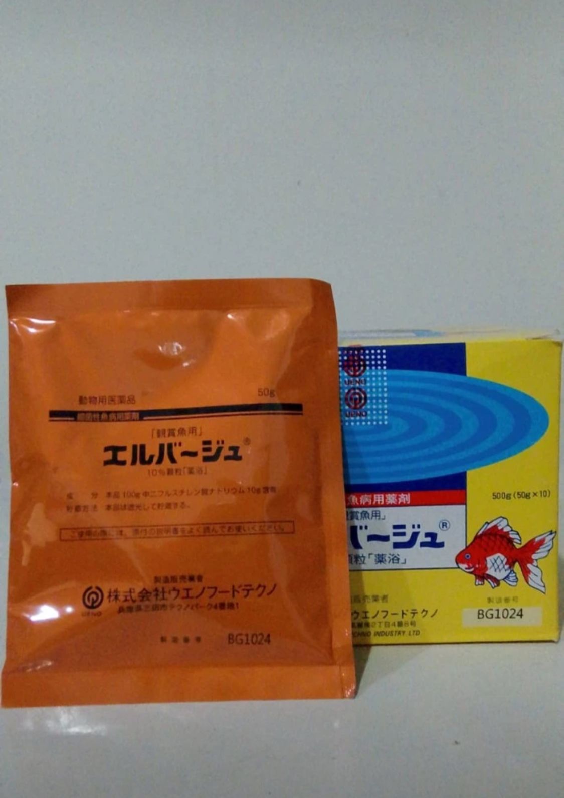 Elbayu Elbajo 50gr (made in Japan) Fish medicine