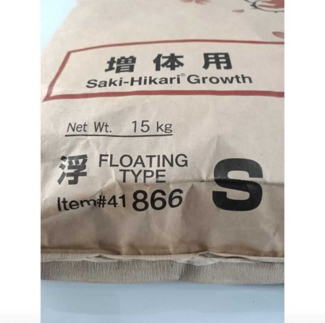 saki growth 15kg size S floating, made in japan